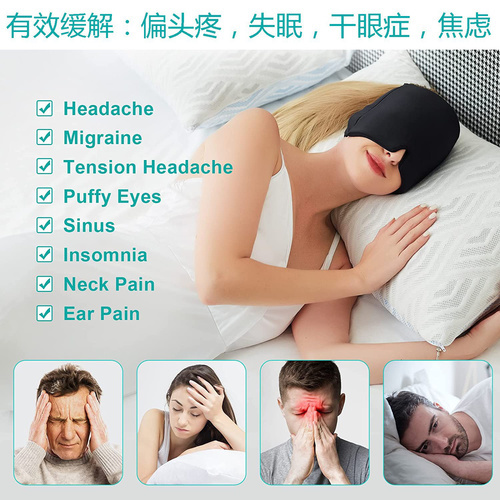 Headache Cold Pack - Key Benefits:- 1. Sinus Pressure Relief, 2. Migraine, 3. Stress Relief, 4. Headache Relief, 5. Cold TherapyQuality: - 1. Stretchable & Breathable Material., 2. Strong Elasticity, 3. Fit for All, 4. Flexible, 5.Medical Grade GelHeadache
 and Migraine Relief- This migraine ice head wrap offers maximun 
coverage to completely envelop your head, a natural drug free relief for
 headaches and migraines that actually works!Cold
 Therapy- Form-fitting gel migraine cap can be frozen for cold therapy 
directly targets problematic areas like the temples, forehead, sides, 
back of the neck and eyes. Soft and comfortable with no unnecessary 
pressure.The
 reusable & wearable therapy ice pack for migraines helps 
inflammation, tension, sinus and stress relief and puffy eyes, making it
 the ideal reusable headache relief hat for men, women and kids who 
suffer from headaches, migraines or facial tension.