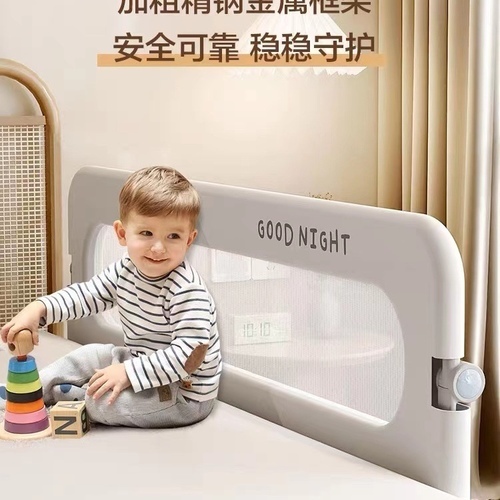 Bed Fence-5036 - The bed net barrier for children from falling when sleeping is safe for children, foldable for easy use, installation and disassembly
Size: 180 * 70 cm