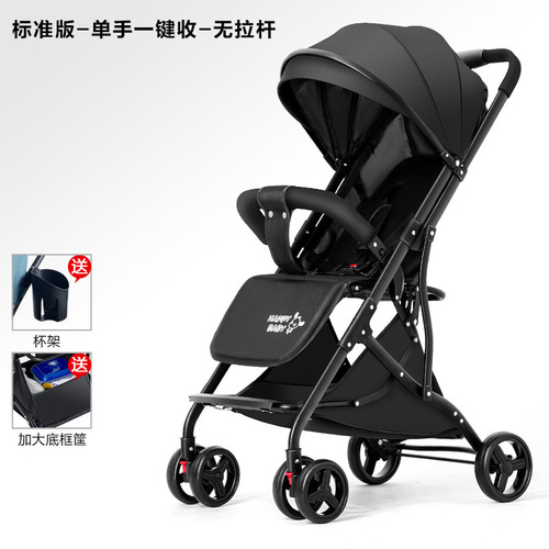 Folding baby stroller - Stroller foldable design.. Easy to carry and store. 
 The seat is equipped with a foot pad for your child's comfort. 
 The seat is adjustable in 3 angle positions 95°, 145° and 175°, to suit your child when sleeping, sitting or relaxing. 
 6 wheels that can rotate 360 ​​degrees for easy movement, made of durable plastic (4 built-in front wheels, 2 rear wheels) 
  Retractable handle for easy transportation and carrying. 
 Shoulder strap and bottom strap to protect your child from falling. 
 Lower basket to store your child's items and supplies while on the move. 
 Equipped with a side cup holder for feeding, and a curtain that covers the seat to protect your child from insects, dust and dirt while sitting or sleeping 
 
 
 Suitable for travel and excursions.