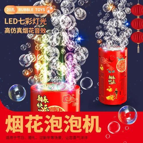 Fireworks bubbles machine - The bubble machine simulates fireworks with lights and sound  20 holes   Age: children (4-6 years old)   Material: Plastic   USB rechargeable   Customize:   Material: Bubble Water (Free of common irritants. Not for oral use!!!)   Suitable for children over 3 years old    Size: 10.5*10.5*20cm