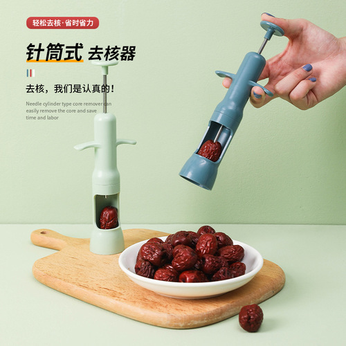 Dates seed removal device - With hand pressure design, easy to use.  Push directly, remove seeds without hand fatigue. 
   Easy to clean tool    A great creative tool for all your candy needs.  Great to use in cakes, ice cream, jams, cocktails, and other desserts!   23cm x 3cm / 9.06