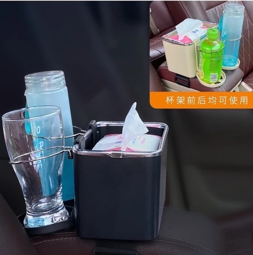 storage box with cup holder - The car armrest storage box is designed with 2 independent spaces. 
Large space to store bulky items such as tissues and snacks, glasses. 
Small space for your phone, credit cards and other small items. You can 
also remove the card in the middle of the storage box according to your 
needs and make it into a large independent storage space. It also comes 
with two foldable water cup holders to store your canned coffee, bottled
 water, slimming water cups, etc.