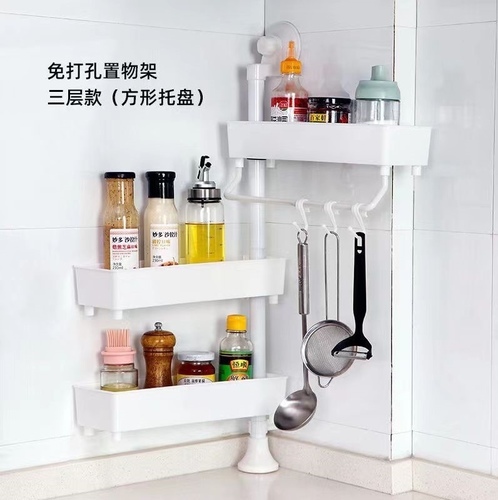 3-tier storage rack - 3-layer storage rack for the kitchen or bathroom that helps you in storage and arrangement, and gives you more space in the area

 Made of reinforced plastic and stainless steel mounting bracket
 Shelf size: height * width * height of the unit layer
 71.5*32.5*10 cm