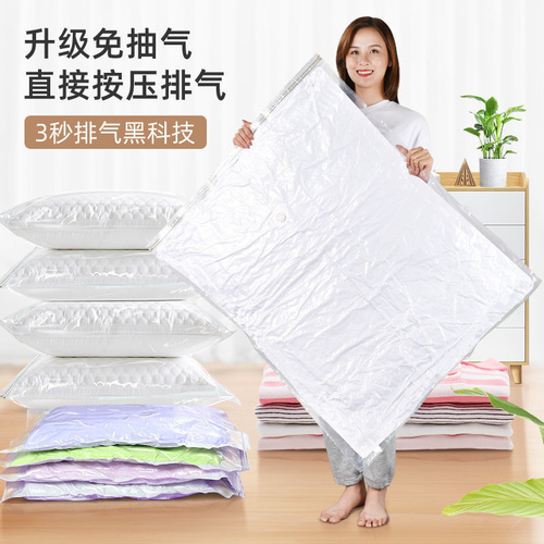 Vacuum Seal Bag