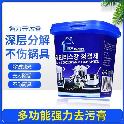 Stainless steel cleaning paste - Stainless steel cleaning paste wash pot bottom black scale coke stain rust removal cleaner powerfully remove kitchen grease decontamination artifact