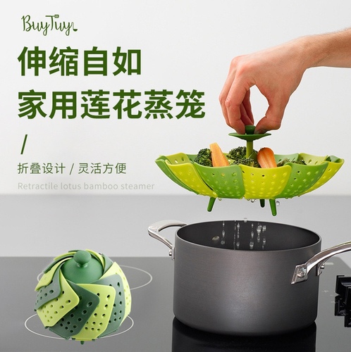 Spot stock lotus foldable - Spot stock lotus foldable telescopic steamer drawer plastic steamer basket steamer sheet steamer grate drain tray