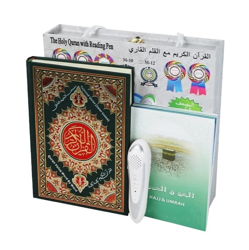 قرآن مع قلم قراءة