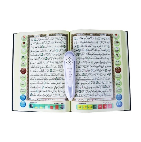 قرآن مع قلم قراءة