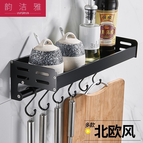 Kitchen rack wall-mounted 30CM - Kitchen rack wall-mounted space-saving seasoning black seasoning rack free punching wall storage seasoning shelf