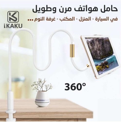 kaku conveniet kickstand - It makes your life easier, the phone holder or tablet device wherever you are in the car, the kitchen to cook the best recipes without the need to carry the phone in bed to watch videos or the office and anything you want or perhaps you want to take still pictures from a concerned corner, made of high-quality materials, provides you with the position Your favorite, streamlined and elegant design, get it now! Very limited.