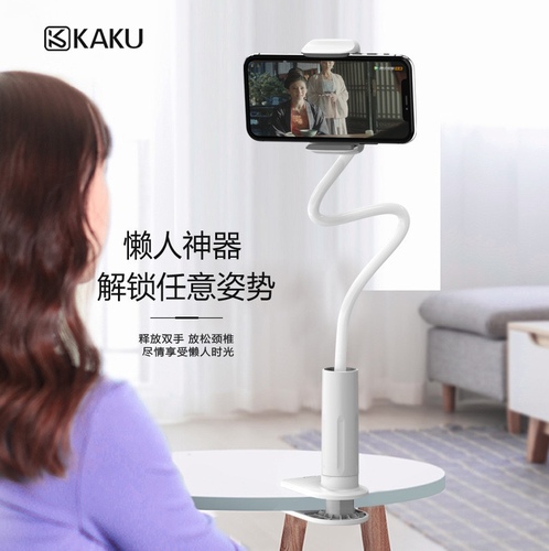 kaku lazy mobile phone holder - Brand: KAKU
» 360° Smartphone/Tablet Holder/Stand
» Variation: (i) up to 6.5