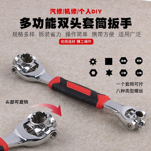 Tiger wrench - The uniquely designed 48-in-1 socket wrench that instantly becomes the right tool for any job by simply clicking between the different sizes! You don’t need multiple socket wrenches or large tool kits, just swivel the head to find the right fit! The Tiger Wrench™ changes from one size to the next as fast as you can click the tool! The unique revolutionary tooth design allows you to do both standard and metric sizes- simply flip the tool around and you have more sizes! Unlike other wrenches, Tiger Wrench™ lets you work at a 45° angles! The Tiger Wrench™ is handy, convenient & saves you time! Tackle projects around the house, on the road, on the job, anywhere! This professional-grade tool is designed with 360° rotating head that quickly changes to the size you need. No more struggling to find the right-size socket head! No more lugging around heavy tool boxes. With this one wrench, take the guesswork out of your projects and make them faster & easier!