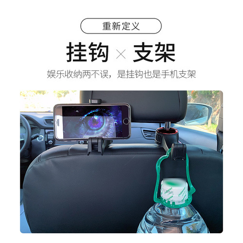 Back Seat Hanger Holder