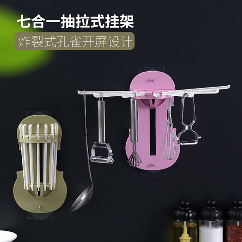 7-in-1 Multifunctional hanger Retractable