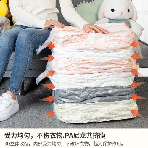 Vacuum Seal Bag