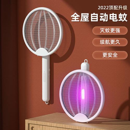 Electric Fly Swatter Racket