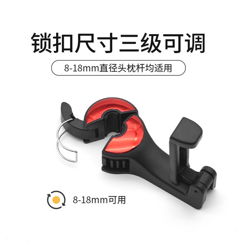 Back Seat Hanger Holder