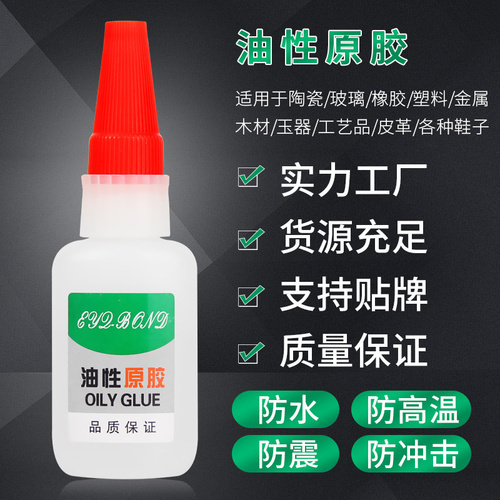 Super Glue High Viscosity