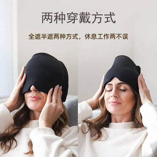 Headache Cold Pack