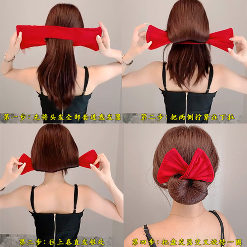 Hair Tie