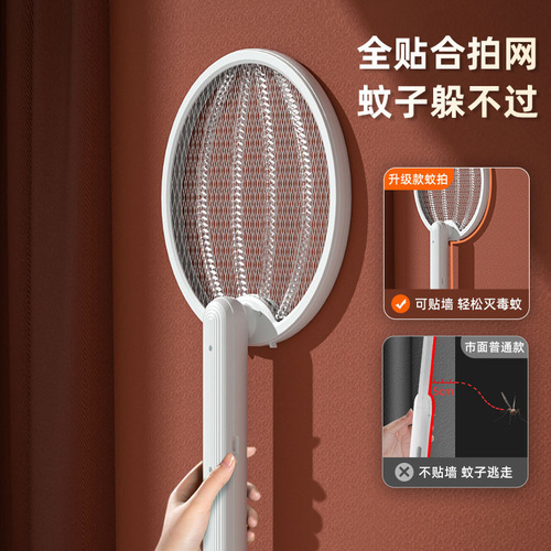 Electric Fly Swatter Racket