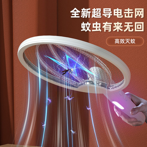 Electric Fly Swatter Racket