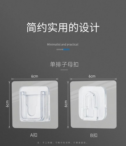 Double-sided self-adhesive hook
