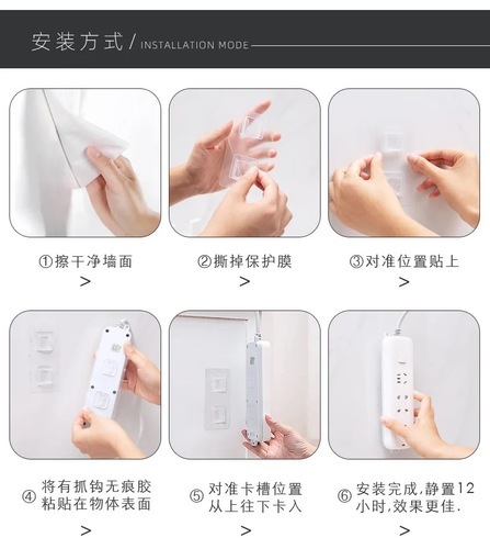 Double-sided self-adhesive hook