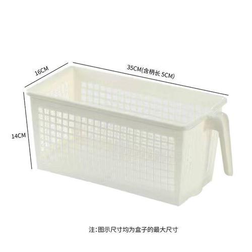 Plastic storage basket