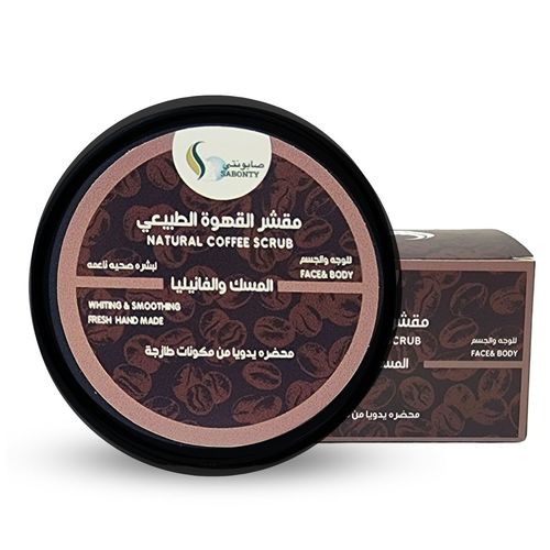 Sabonaty - Musk& Vanilia  Coffee Scrub for Face & Body - Get rid of dead cells and dark skin spots while keeping your skin soft and radiant. Enjoy the delightful scent of coffee, musk, and warm vanilla and benefit from their multiple benefits for the body.
Take care of your skin naturally and effectively:
The vanilla and musk coffee scrub is one of the best products to improve skin quality. This scrub contains natural ground coffee granules that work to remove dead cells and exfoliate the skin on the face and body, leaving the skin soft, radiant, and glowing. It also contains caffeine, which helps to effectively and safely even out the skin tone.
Effective ingredients in the scrub also include a combination of moisturizing oils and vitamin E that work to hydrate and nourish the skin.
Use it regularly to get beautiful, clear, and radiant skin.
Weight: 150 grams