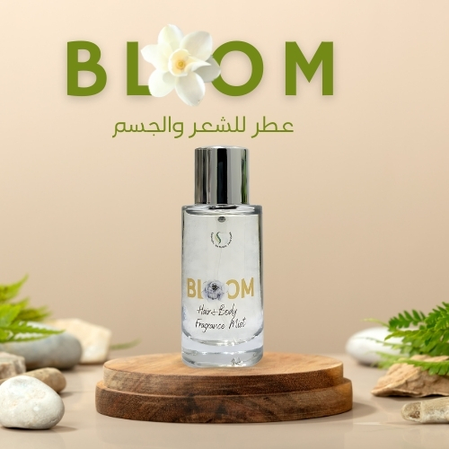 Sabonaty - Bloom perfume - Discover the delicacy and femininity in every step with our unique fragrance! 
 Your skin and hair will be enveloped in the delicate notes of magnolia blossom, sweet honey, and warm vanilla. This enchanting blend of natural scents will provide your body and hair with a sense of softness and rejuvenation. 
 This captivating fragrance contains a mix of aromatic oils and natural moisturizers that will give your skin a radiant glow and your hair a vibrant, healthy look. Its elegant and warm aroma will leave a distinctive mark on you throughout the day. 
 Enjoy the experience of femininity and delicacy with every use of this unique fragrance. Immerse your body and hair in the care and radiance they deserve. 
 Don't miss the opportunity to own this magical fragrance and enjoy the softness and allure it will bestow upon you.