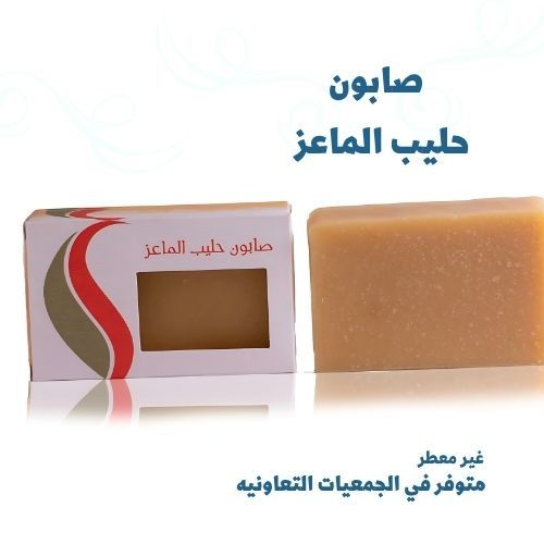 goat milk soap - Fragrance-Free Goat Milk Soap – Suitable for Hajj A natural, handcrafted soap made from fresh goat milk and pure olive oil.
Rich in naturally occurring Alpha Hydroxy Acids (AHAs) found in goat milk, which gently exfoliate dead skin cells and support healthy skin cell renewal — leaving your skin softer, smoother, and more radiant. ✔️ Fragrance-free – ideal for Hajj and sensitive skin
✔️ Gentle and nourishing
✔️ Suitable for all skin types, especially sensitive skin Weight: 100g Ingredients:
Coconut Oil, Palm Oil, Olive Oil, Fresh Goat Milk, Distilled Water, Sodium Hydroxide.