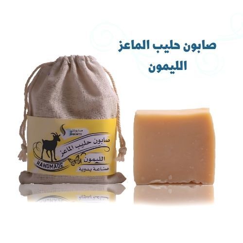 Lemon Goat Milk Soap - Natural soap made from fresh goat's milk and olive oil and made manually.
 This soap contains alpha hydroxy acids found in goat's milk. Which in turn helps remove the dead cells on the surface of the skin very gently.  It keeps skin cells rejuvenated, making them look softer and fresher... Thick foam It fits the sensitive skin. Contains lemon fragrance.... Weight 100 grams
