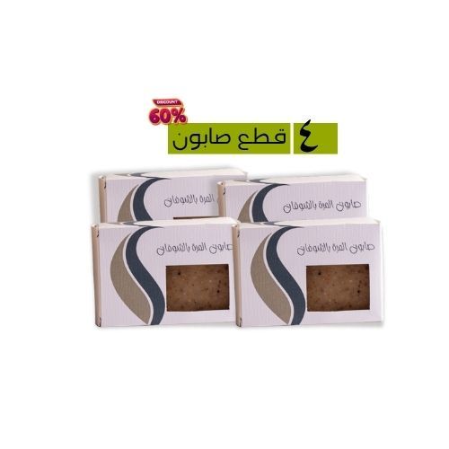 عرض صابون المره بالشوفان - خالي من العطر مناسب للحج صابون طبيعي صنع من زيت الزيتون والمره الشقراء والشوفان ,يصلح لجميع البشرات وخاصه البشره الدهنيه وحب الشباب. تقشر بلطف . صنعت يدويا, خالي من العطر الوزن 100 جرام المكونات :زيت جوز الهند .زيت النخيل .زيت الزيتون.مسحوق المره الشقراء.شوفان ناعم .ماء مقطر.هيدروكسيد الصوديوم . .