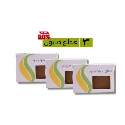 مجموعه صابون الكركم بالشوفان - خالي من العطر مناسب للحج
صابون طبيعي صنع من زيت الزيتون والكركم والشوفان ,تقشر بلطف لوجود الشوفان الناعم والكركم المطحون فتجدد البشره وتجعلها نضره مشرقه ,صنعت يدويا , خالي من العطر الوزن 100 جرام المكونات :زيت جوز الهند .زيت النخيل .زيت الزيتون.كركم .شوفان ناعم .ماء مقطر.هيدروكسيد الصوديوم . .
