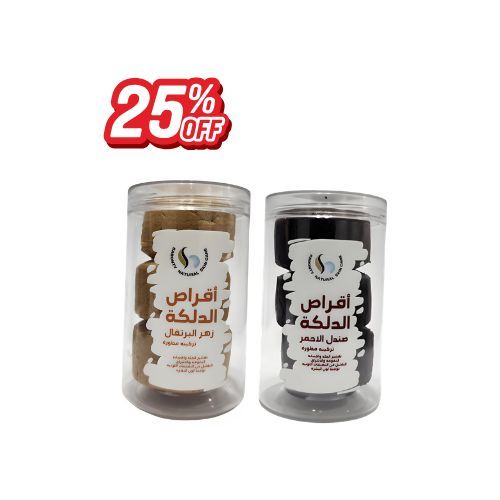مجموعه الدلكه   25% لمده محدوده - خصم خاص لمجموعه (دلكه الصندل الاحمر +دلكه زهر البرتقال )