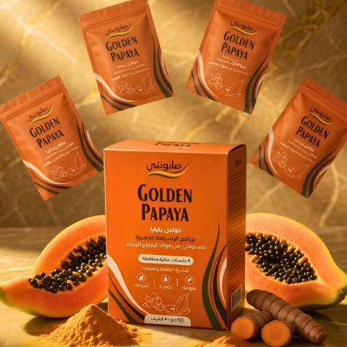Golden Papaya — Turmeric & Papaya Exfoliating Soap Mask