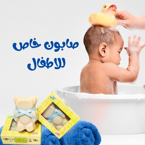 Sabonaty - Baby BOY  Soap