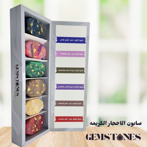 صابونتي - GEMSTONES - مجموعه صابون طبيعي  بتشكيل الاحجار الكريمة  , بعطور مختلفة اصيله تعبر عن فخامه الاحجار الكريمة   تصلح هديه لنفسك او احبابك صابون اللازورد
 بعطر شرقي توابلي  صابون المرو
بعطر الورد والفواكه صابون الزمرد 
بعطر الاعشاب والحمضيات صابون الجشمت 
بعطر اللافندر والبنفسج صابون الكهرمان
بعطر العنبر والحمضيات صابون العقيق
بعطر التوت والمسك الوزن 500 جرام