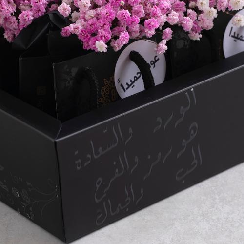 توزيعات نمنم