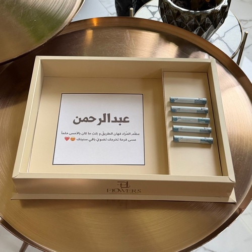 بوكس بيج بدون ورد