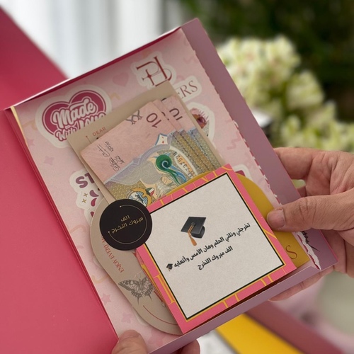Heartfelt Gift Box