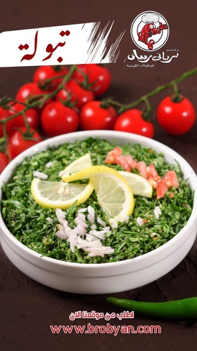 Tabbouleh