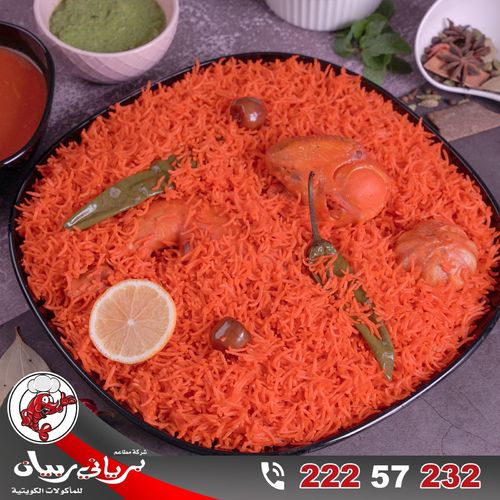 Red Kabsa Chicken