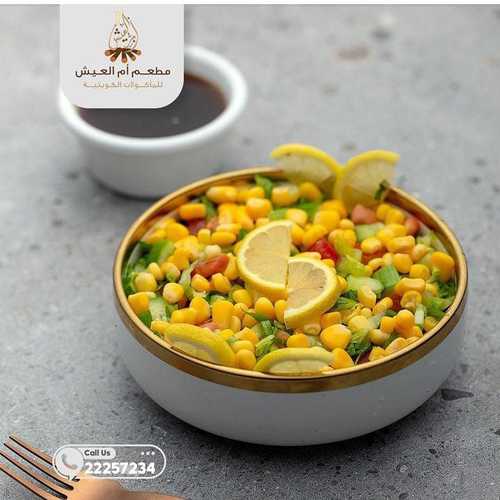 Corn Salad