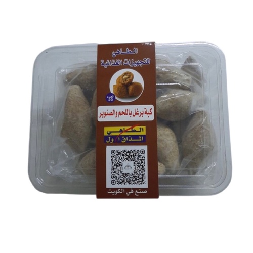 kibbeh  Bulgur 20 pieces