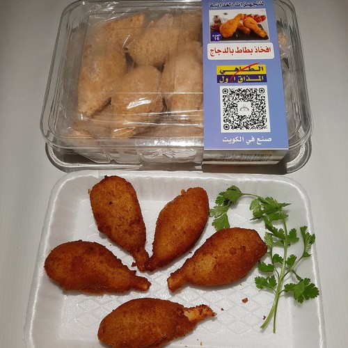 Chicken Potato 16  Pieces