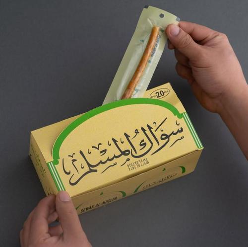 سواك المسلم
