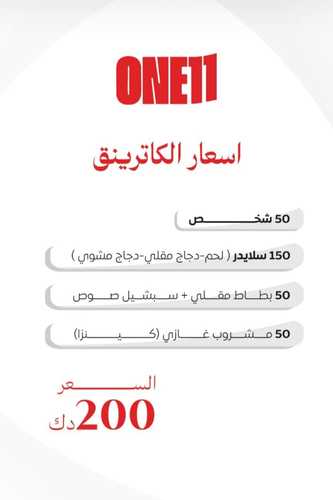 50 PERSON PACKAGED - MALE SERVING AND LADYS SERVING  ( ANYONE )  ACCEPT BOOKING UNTIL 24HRS                                    ( WHATSSAP 90990112 )