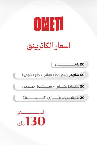 20 PERSON PACKAGED - MALE SERVING AND LADYS SERVING  ( ANYONE )  ACCEPT BOOKING UNTIL 24HRS                                    ( WHATSSAP 90990112 )